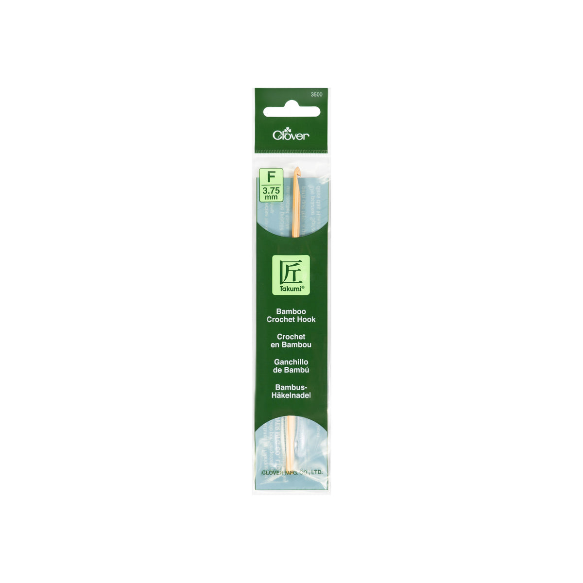 Bamboo Crochet Hook “Takumi®” F (3.75mm) | Clover – Clover