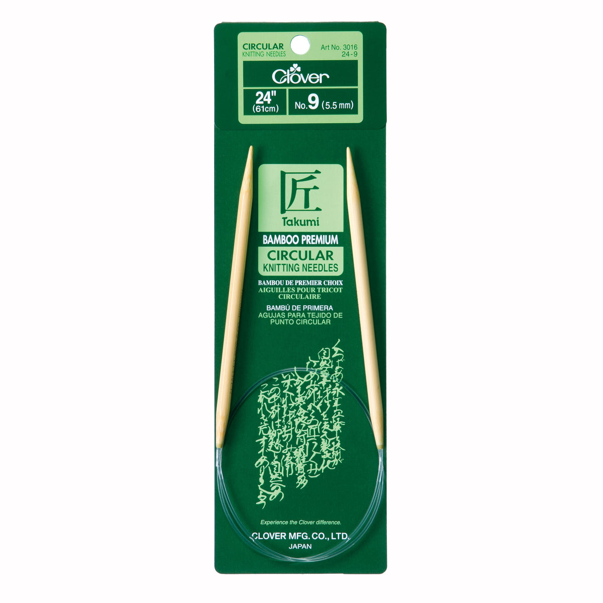Takumi Bamboo Knitting Needles Circular 24