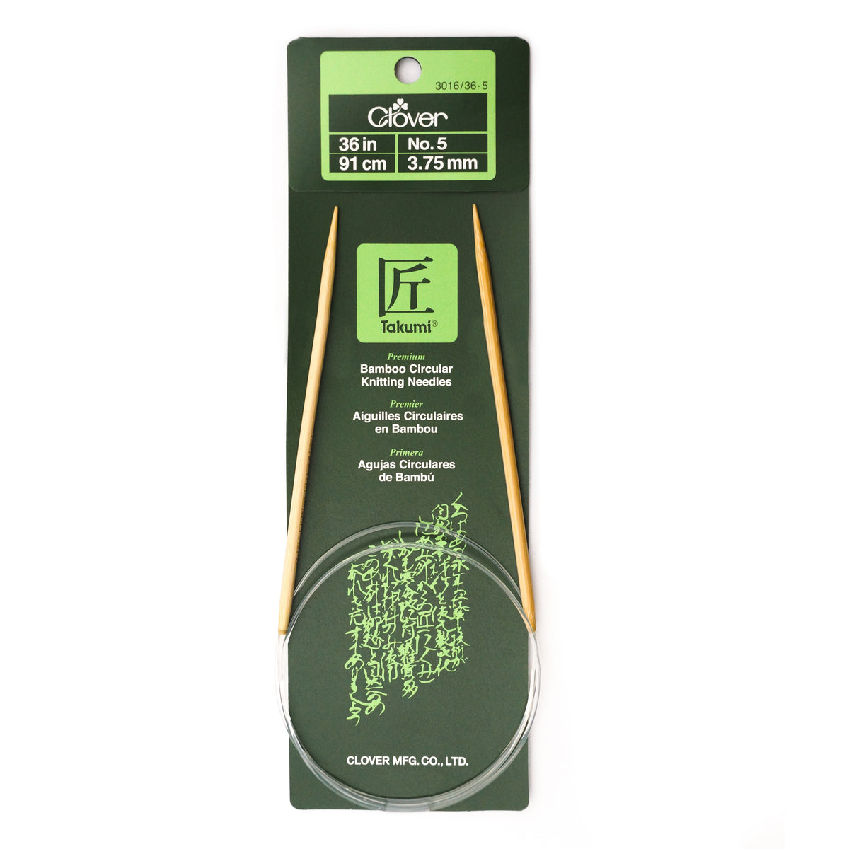 Takumi Bamboo Knitting Needles Circular 36