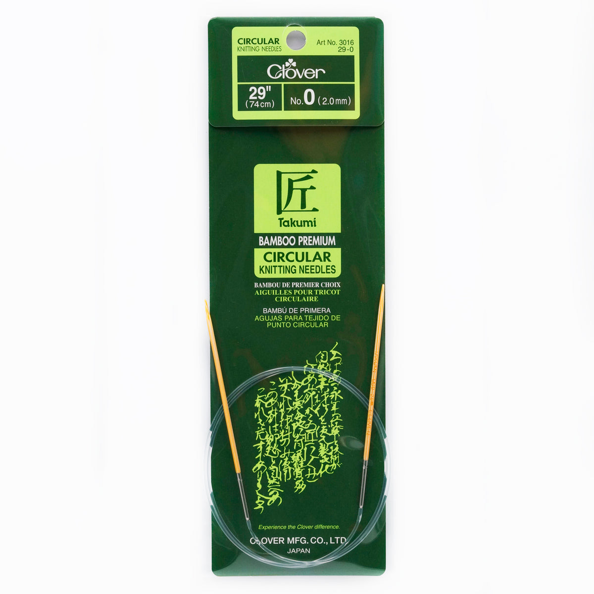 Takumi Bamboo Knitting Needles Circular 29