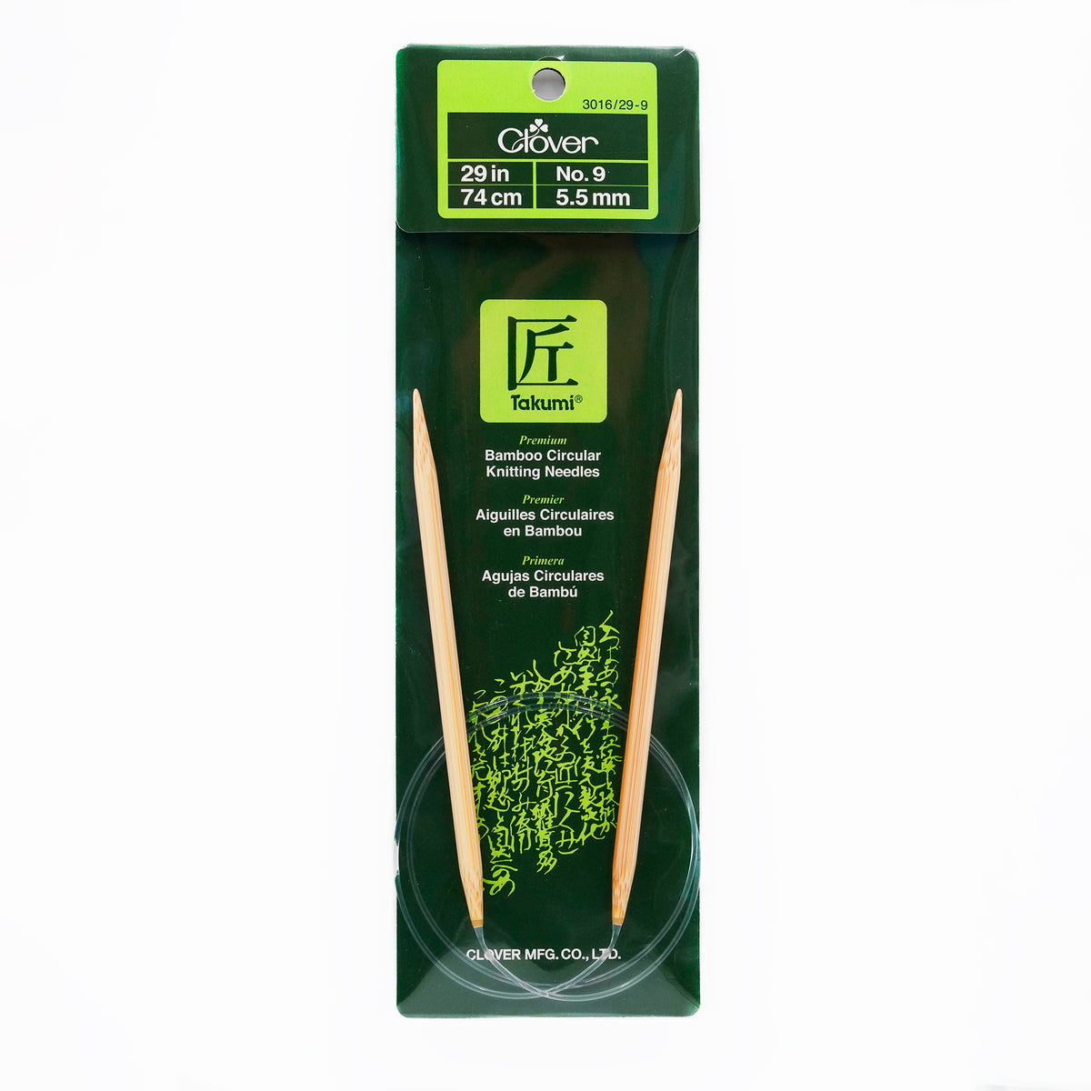 Takumi Bamboo Knitting Needles Circular 29" No. 9 (5.50mm) Clover