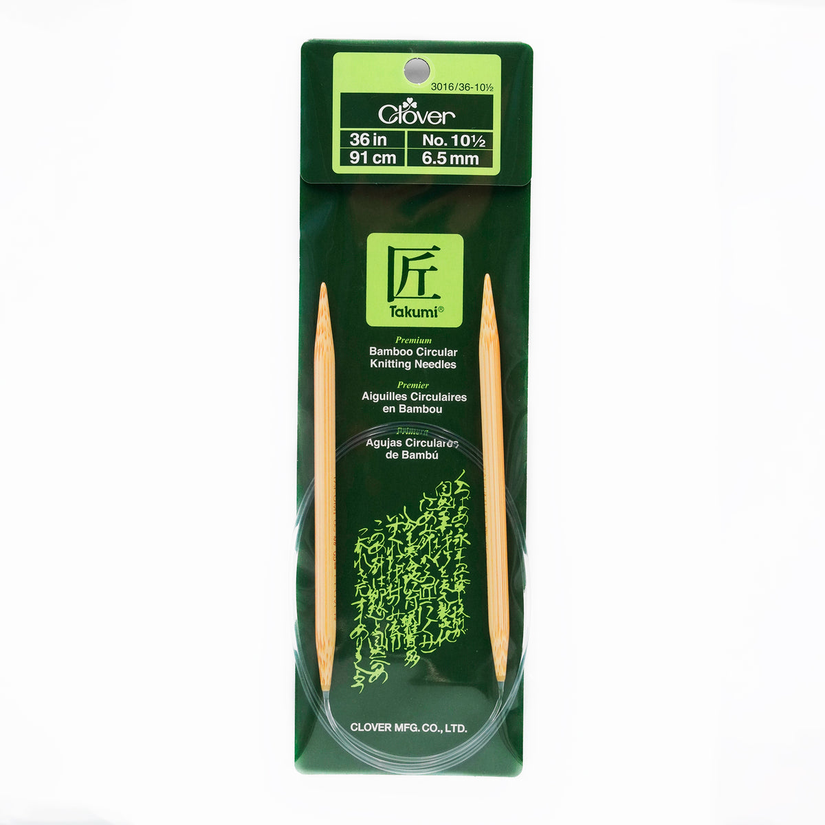 Takumi Bamboo Knitting Needles Circular 36" No. 10.5 (6.50mm) Clover