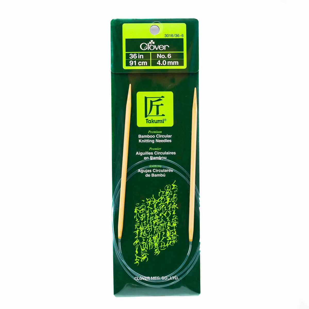 Takumi Bamboo Knitting Needles Circular 36" No. 6 (4.00mm) Clover
