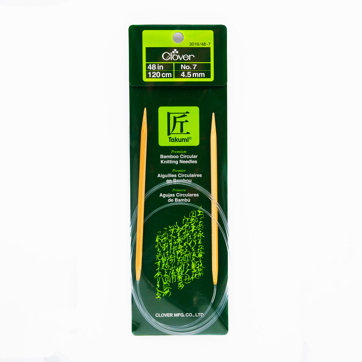 Takumi Bamboo Knitting Needles Circular 48