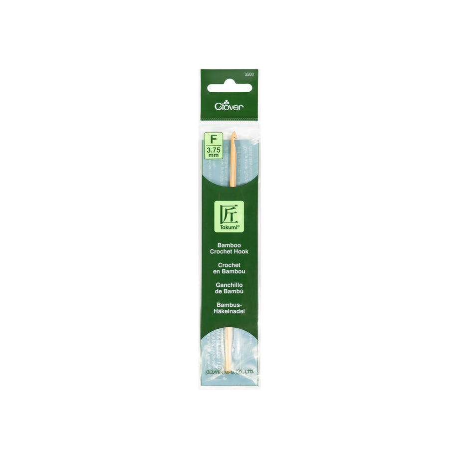 Bamboo Crochet Hook “Takumi®” F (3.75mm) | Clover – Clover