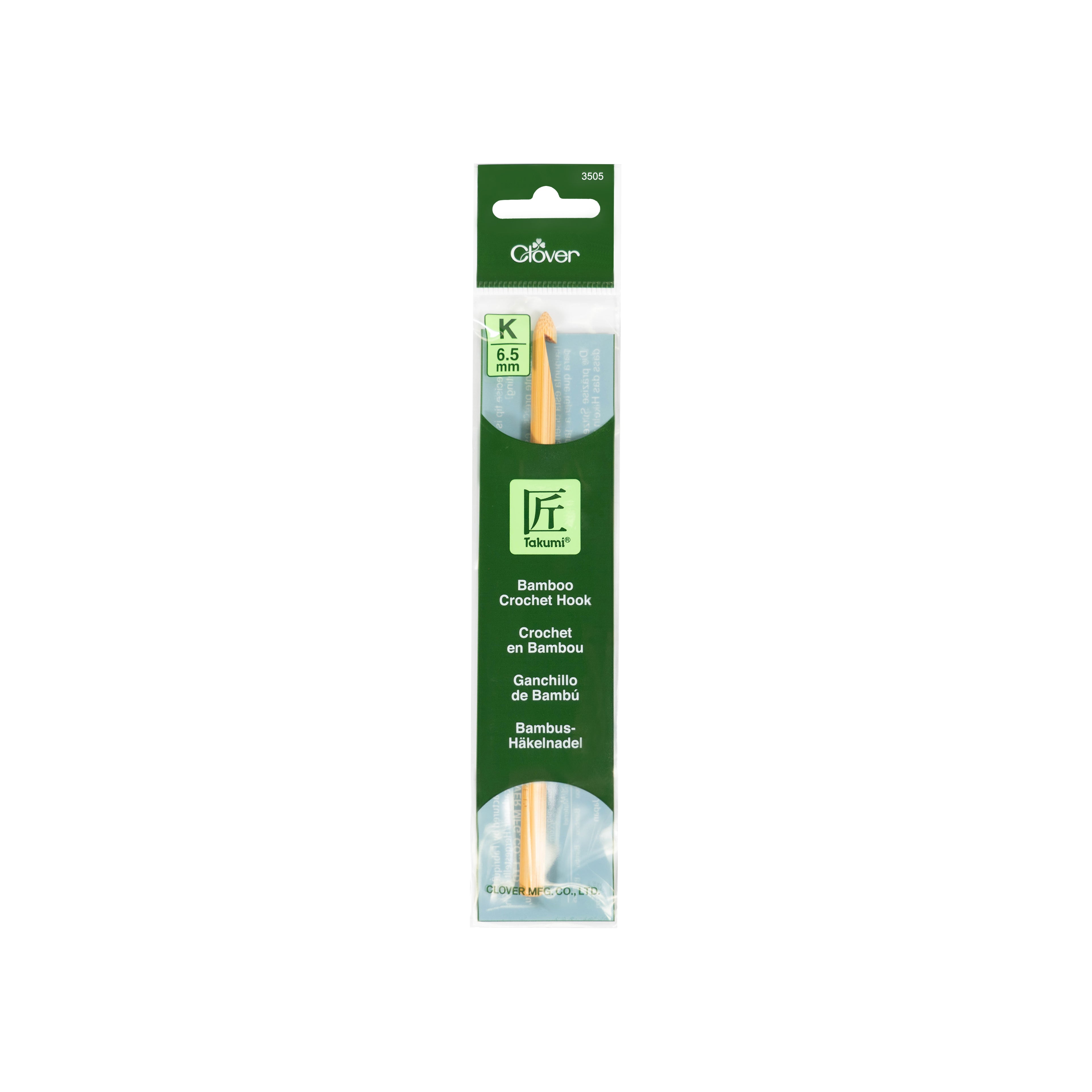 Bamboo Crochet Hook “Takumi®” K (6.5mm) | Clover – Clover USA
