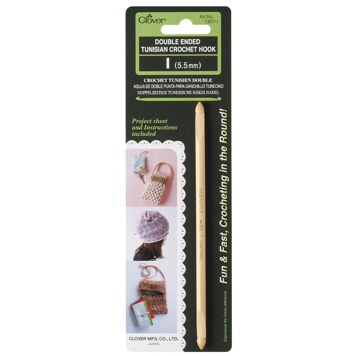 Double Ended Tunisian Crochet Hook I 5 5mm Clover Needlecraft Inc Double ended tunisian crochet hook i 5 5mm clover needlecraft inc