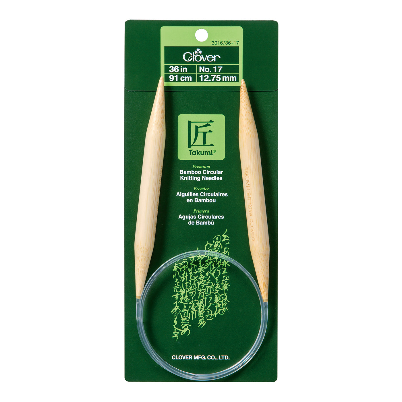 Takumi Bamboo Knitting Needles Circular 36