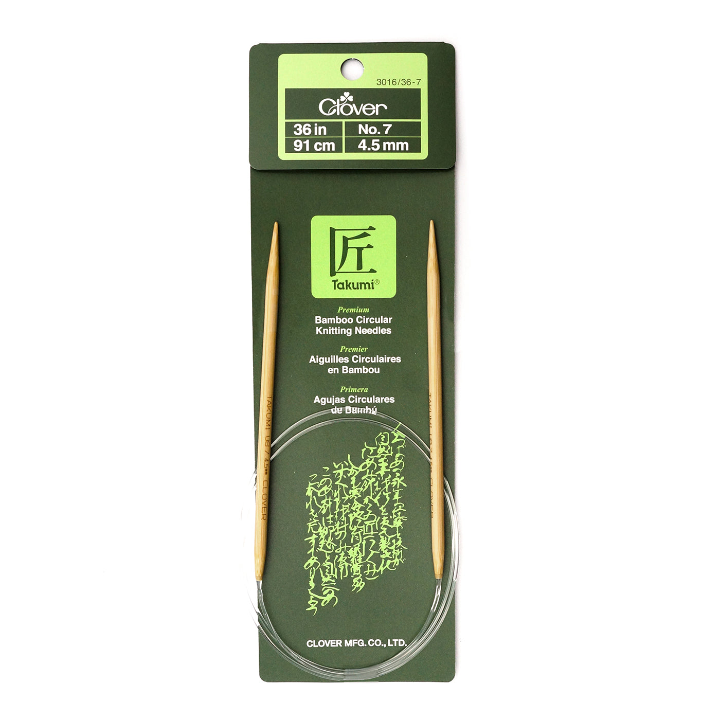 Takumi Bamboo Knitting Needles Circular 36