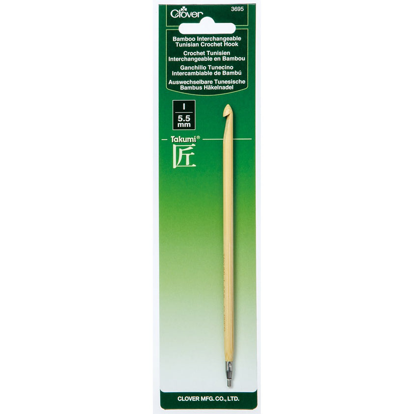 Interchangeable Tunisian Crochet Hook I (5.50mm) Clover Needlecraft, Inc.