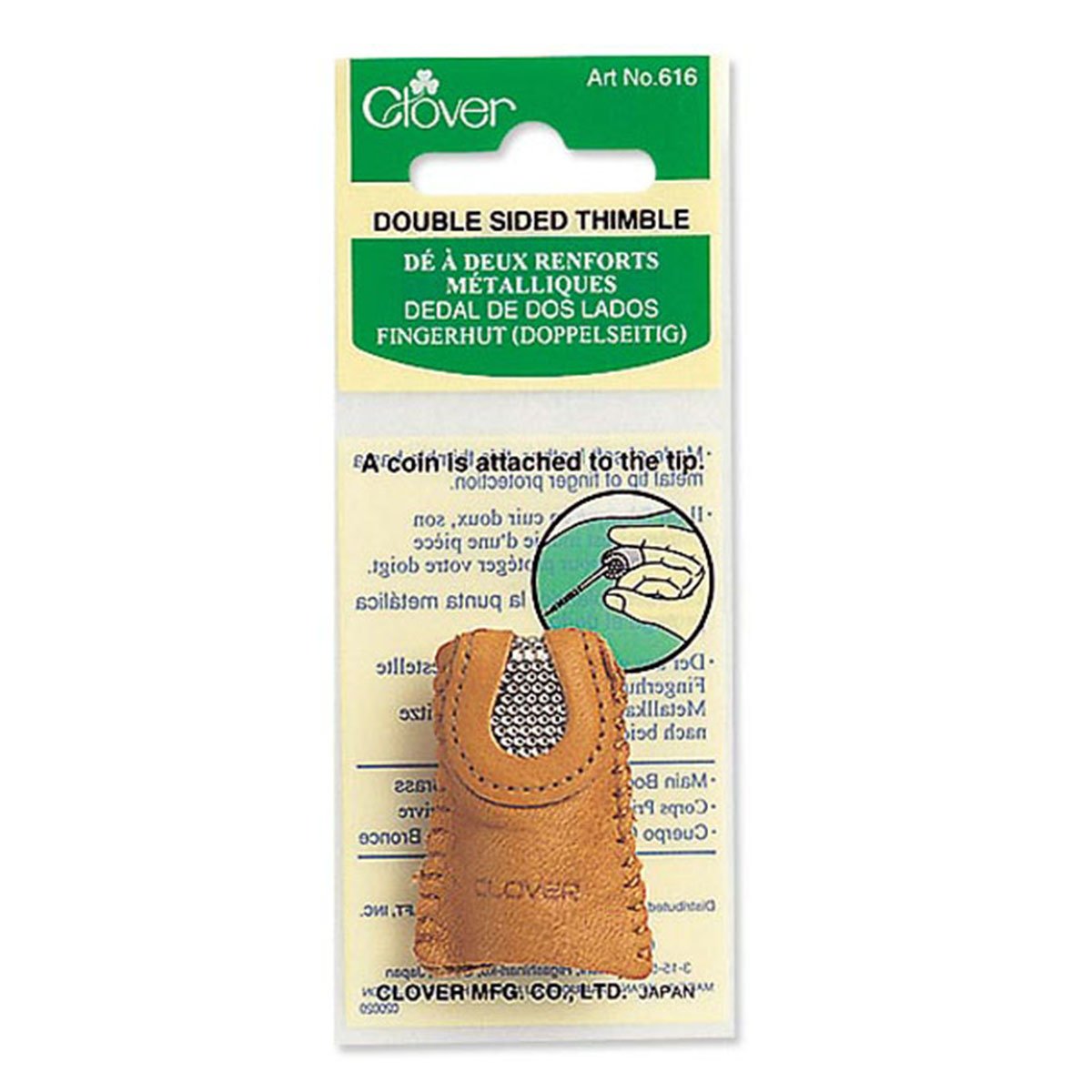Dill Rubber Thimble, 23mm Large - Quiltique