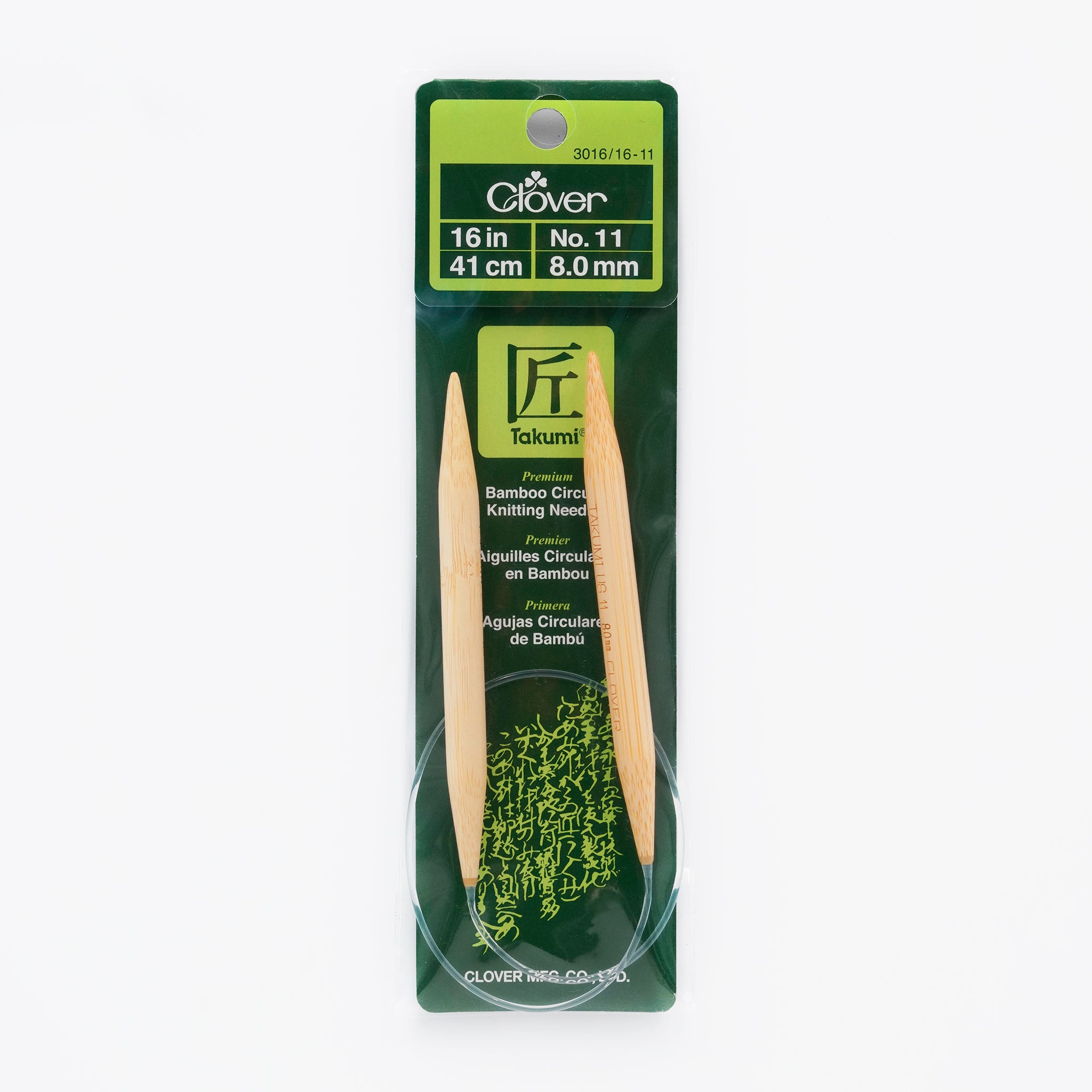 Clover Takumi® 48 Bamboo Circular Knitting Needles