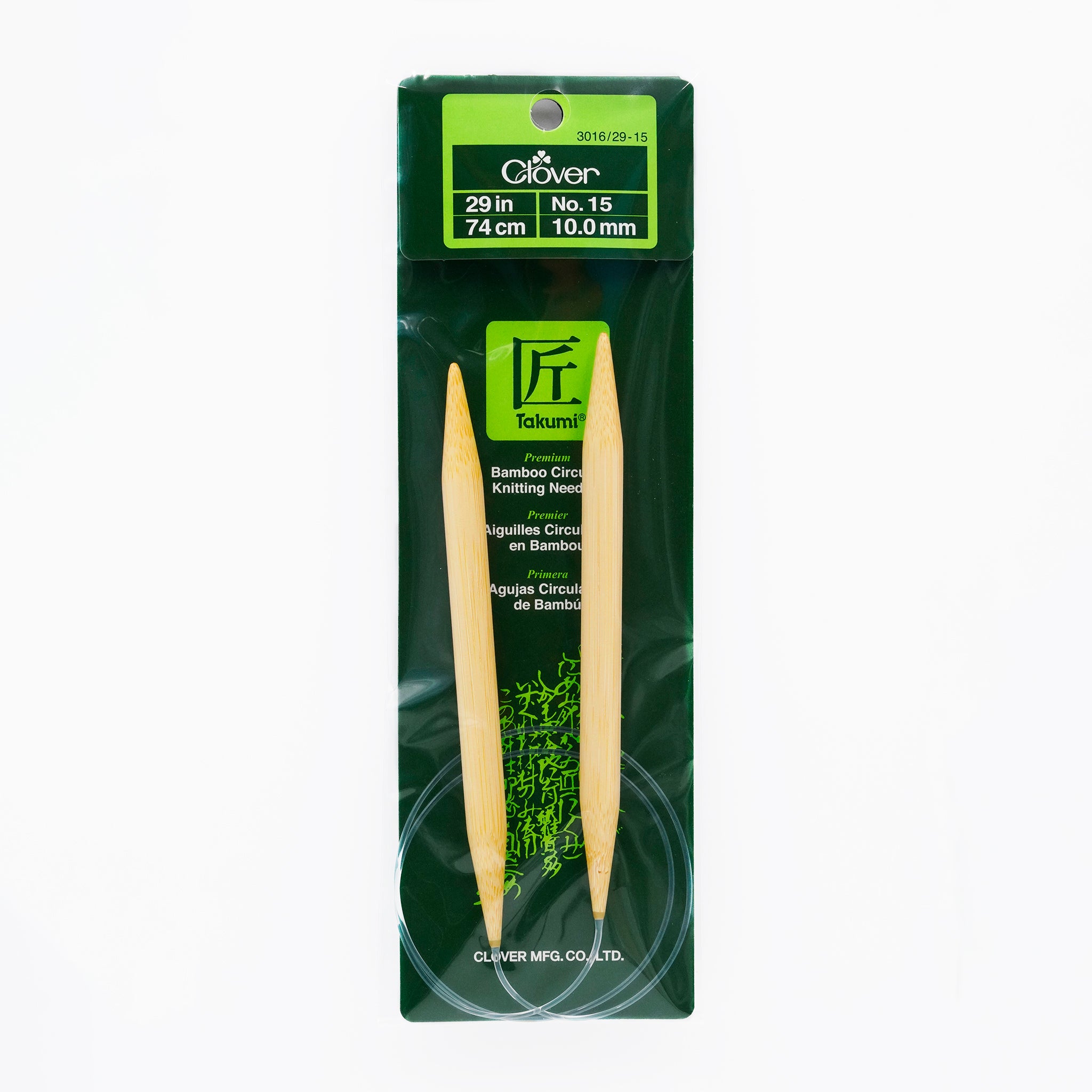 NAR ARS Needle1本+BREACH PENマルチカム３本 Takumi Bamboo Knitting Needles Circular 29